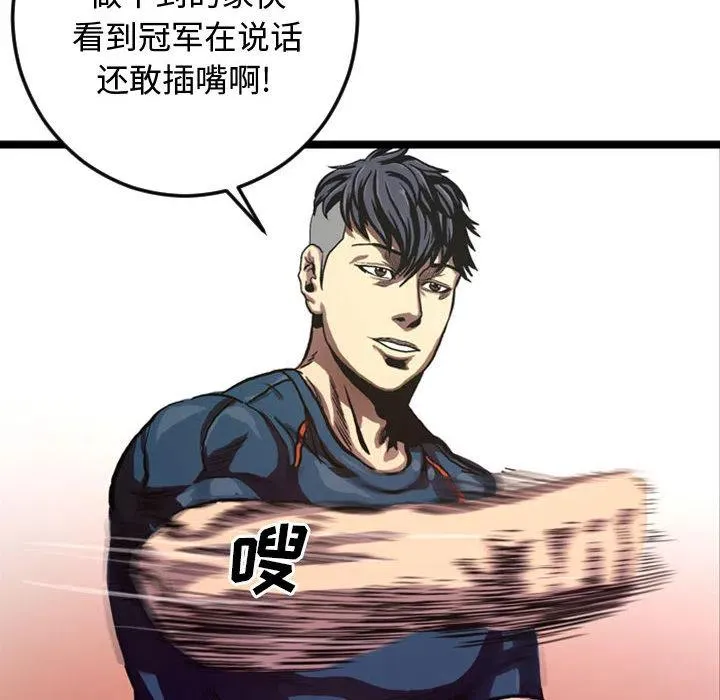 4 第14页