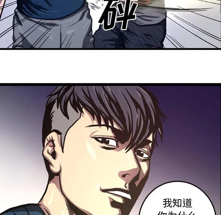 4 第20页