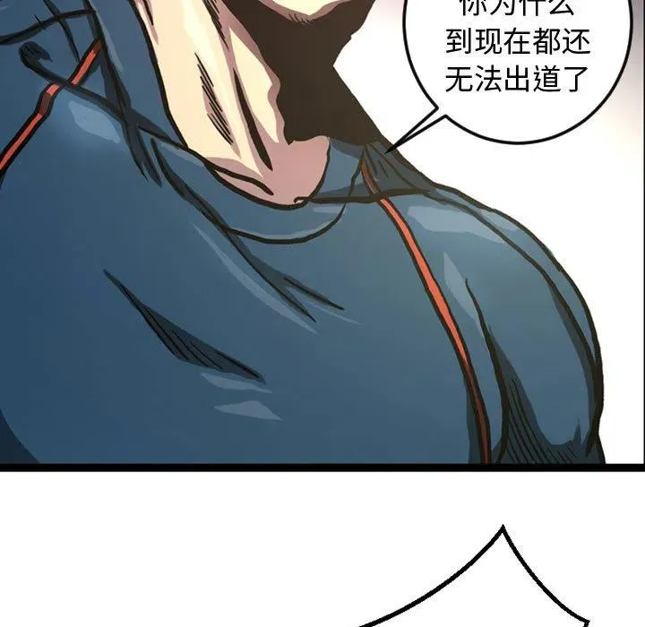 4 第21页