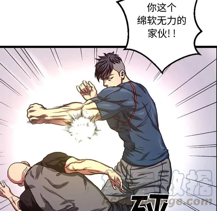 4 第22页