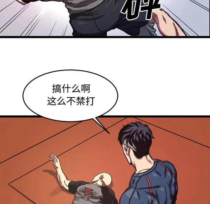 4 第23页