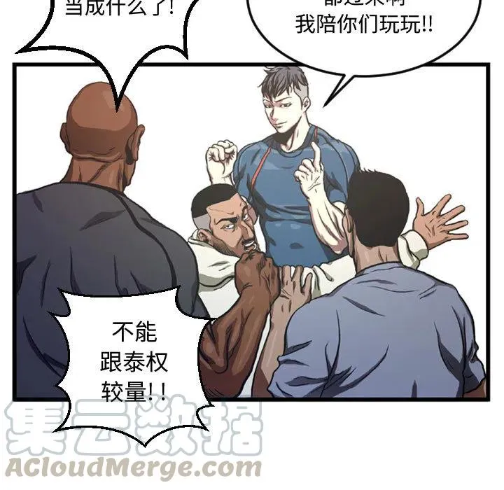4 第25页