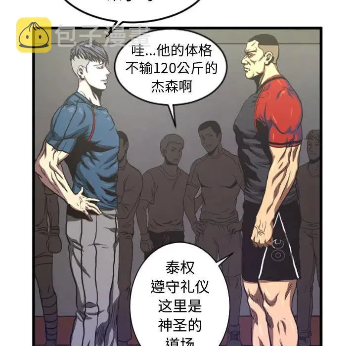 4 第30页