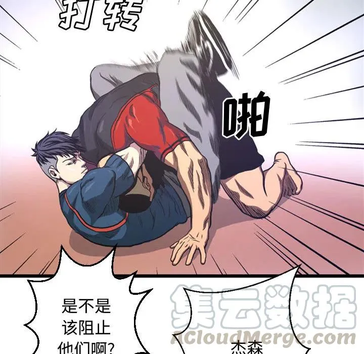 4 第37页