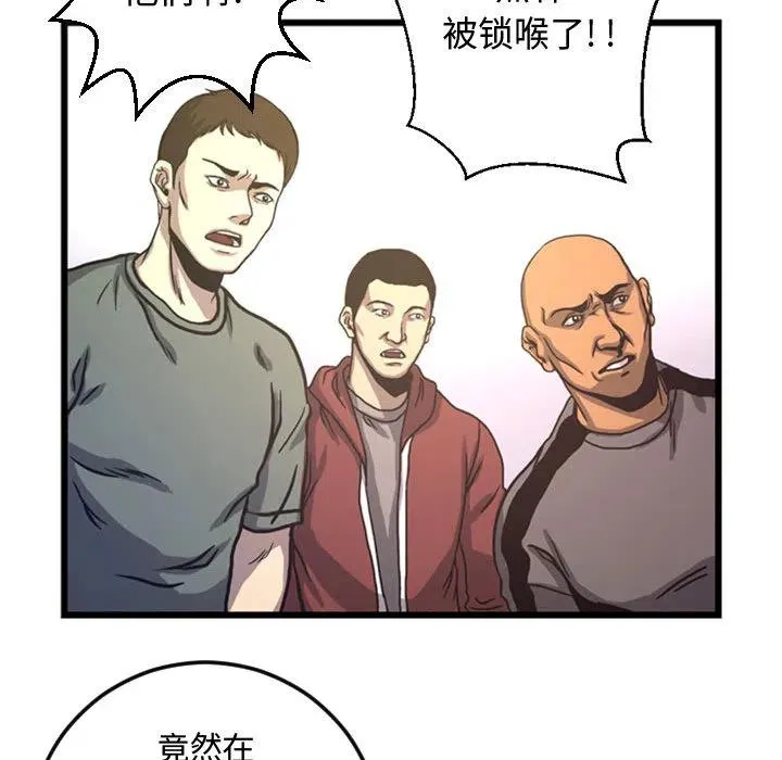 4 第38页
