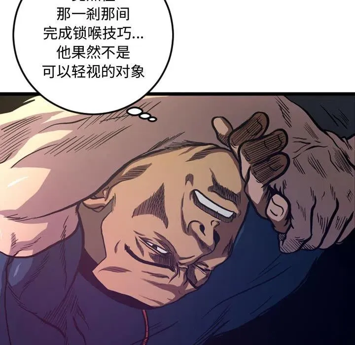 4 第39页