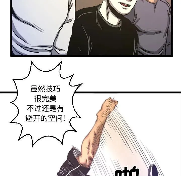4 第41页