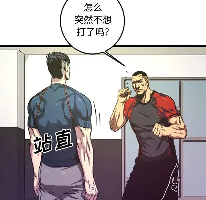 4 第45页