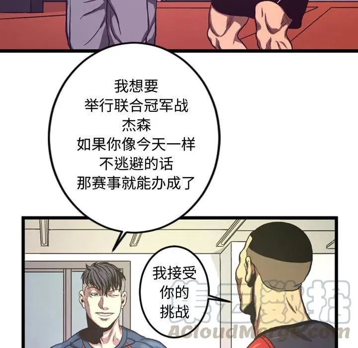 4 第46页
