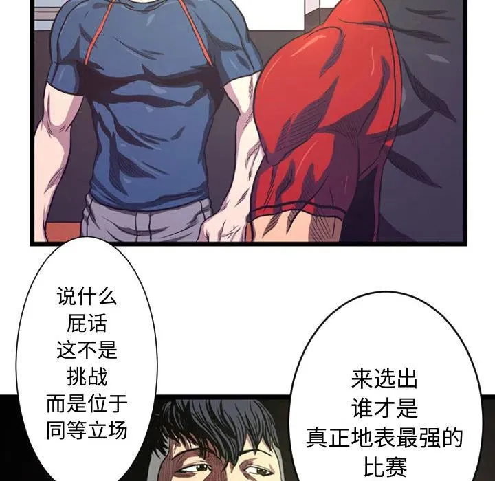 4 第47页