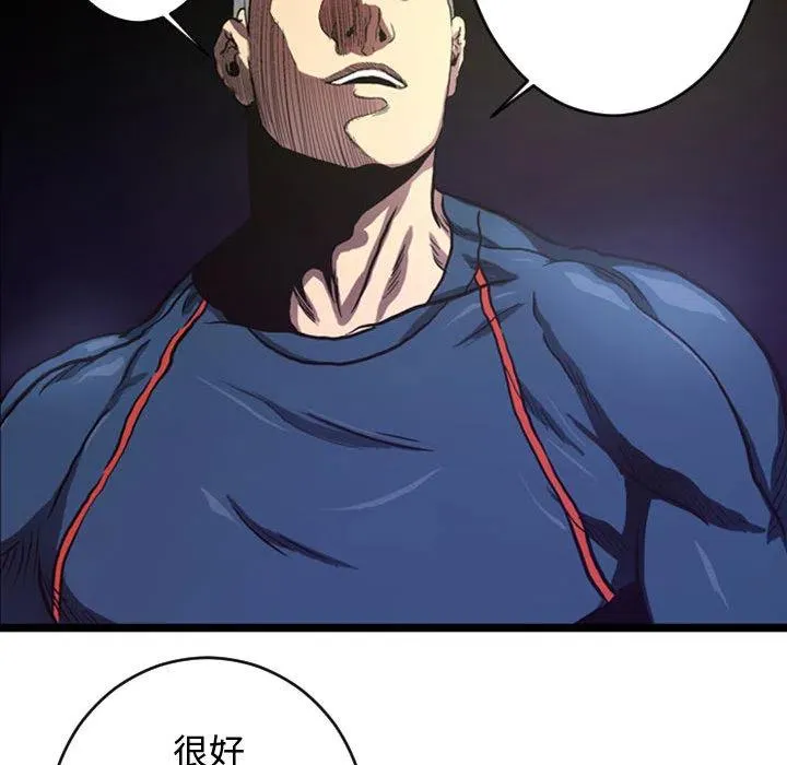 4 第48页