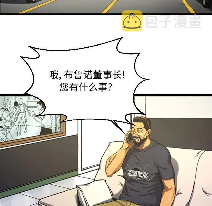 4 第54页