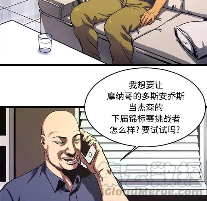 4 第55页