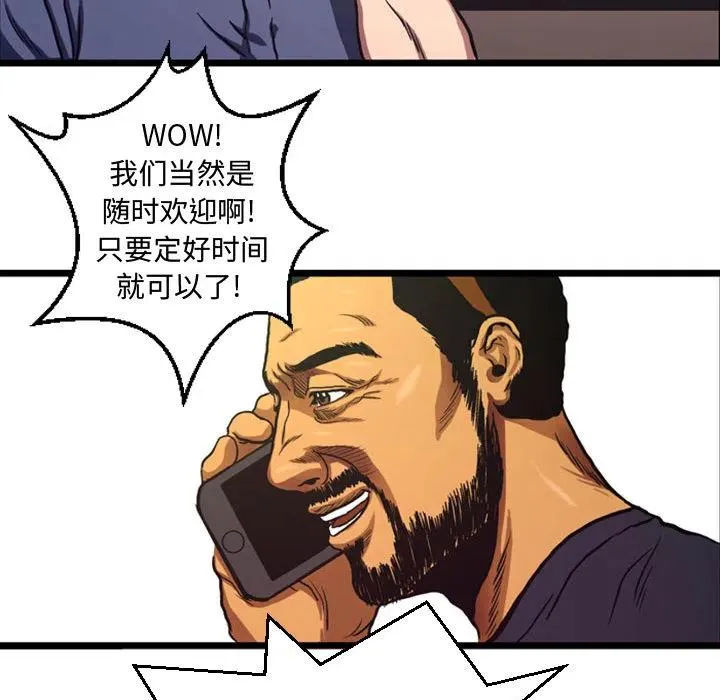 4 第56页