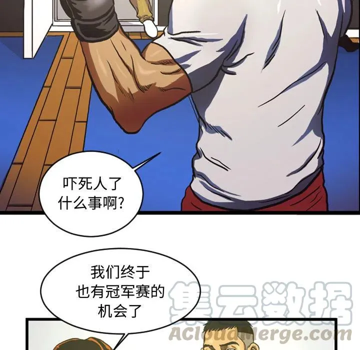 4 第58页