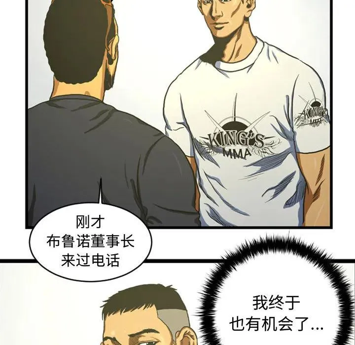4 第59页