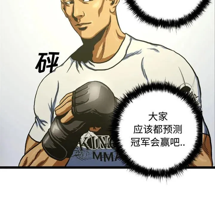4 第60页