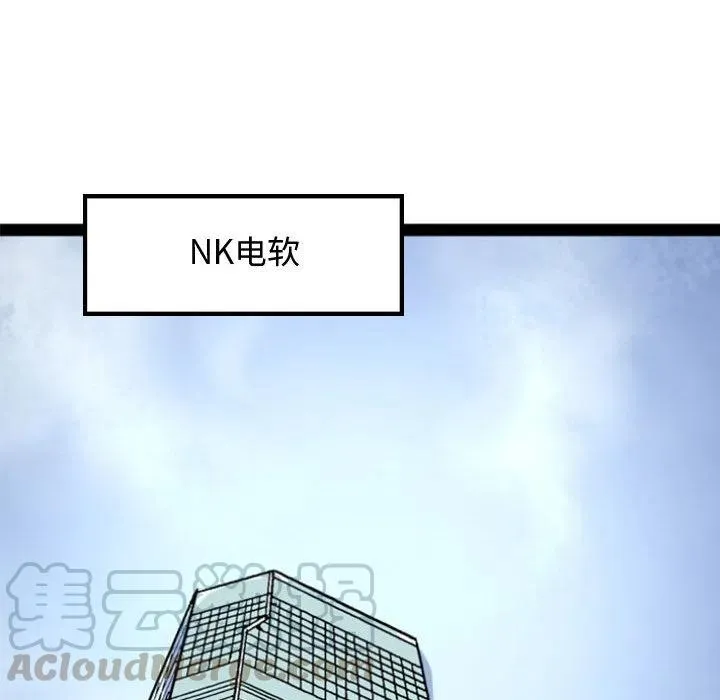 4 第61页