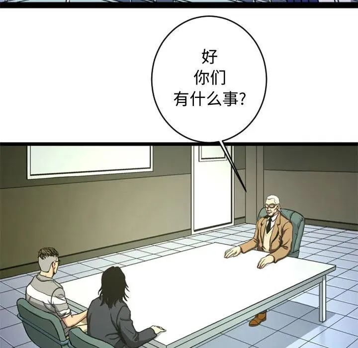 4 第63页