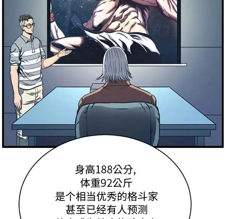 4 第66页