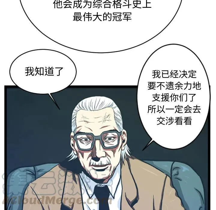 4 第67页