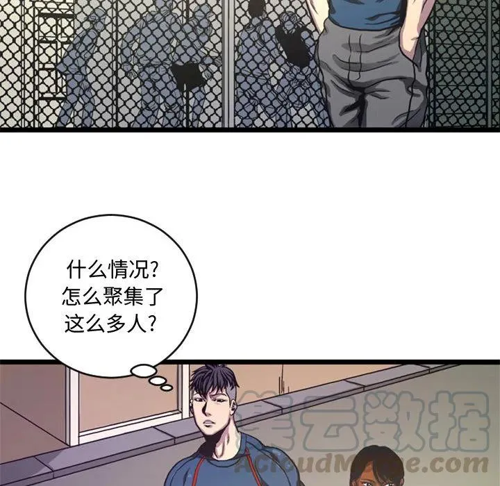 4 第70页