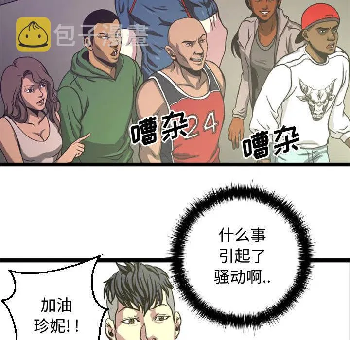 4 第71页