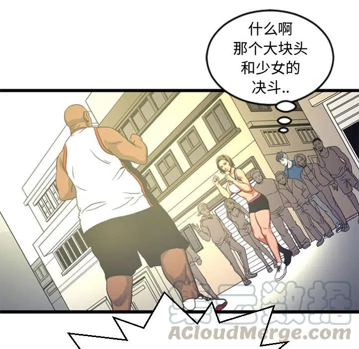 4 第73页