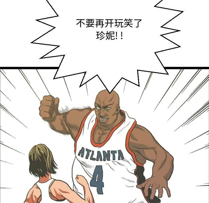 4 第74页