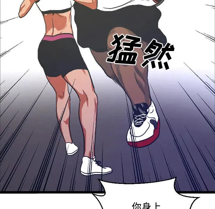 4 第75页