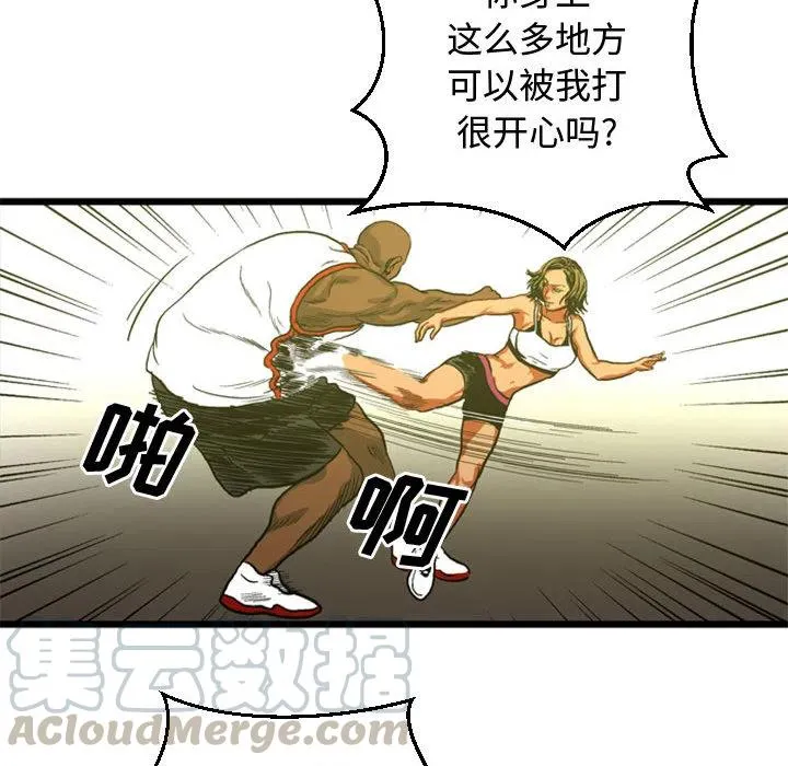 4 第76页