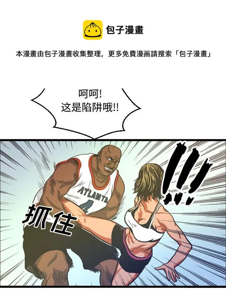4 第77页