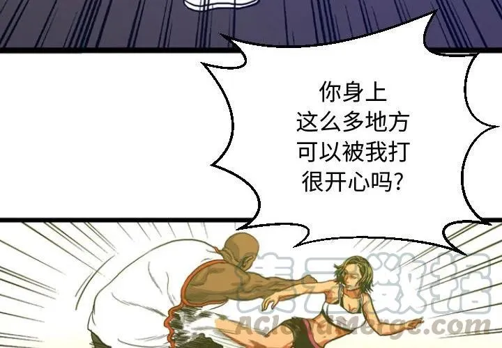5 第4页
