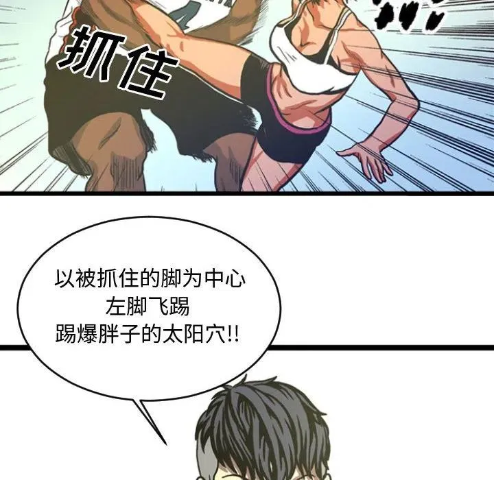 5 第6页