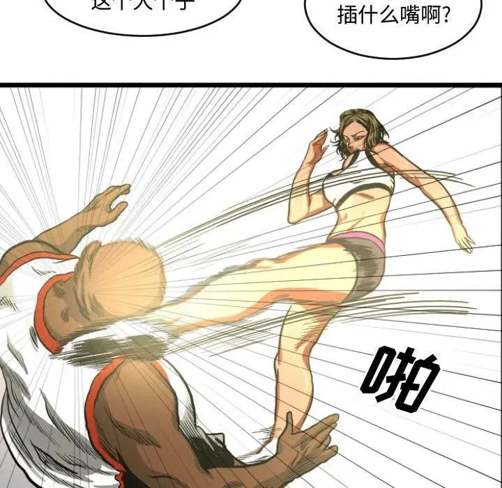 5 第8页