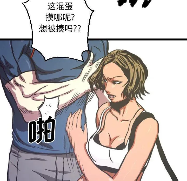 5 第20页