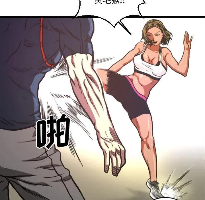 5 第24页