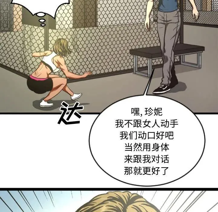 5 第32页