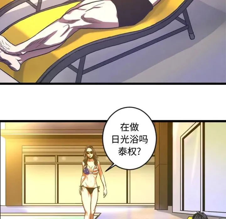 5 第51页
