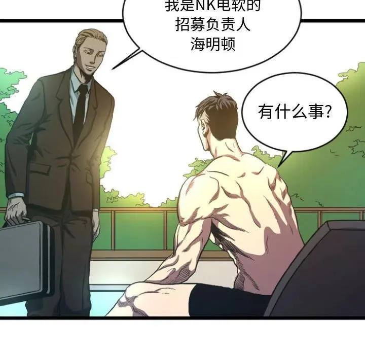 5 第57页