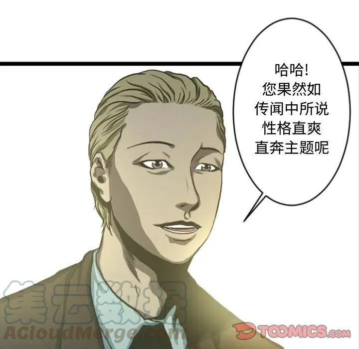 5 第58页
