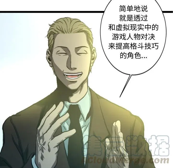 5 第61页