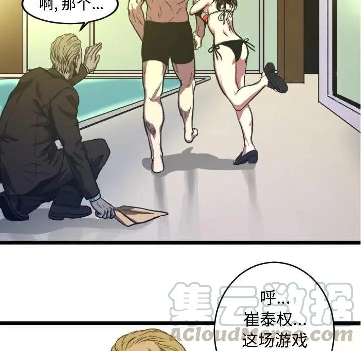 5 第64页