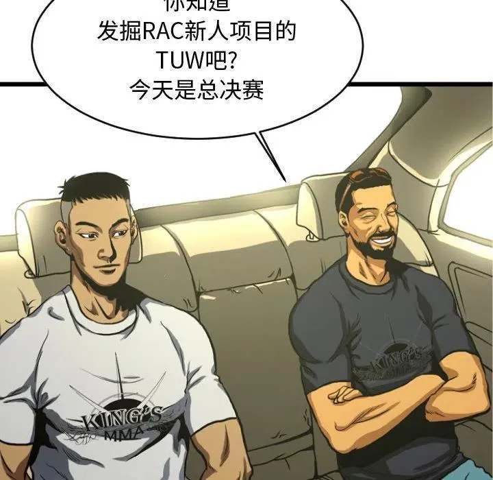 5 第74页