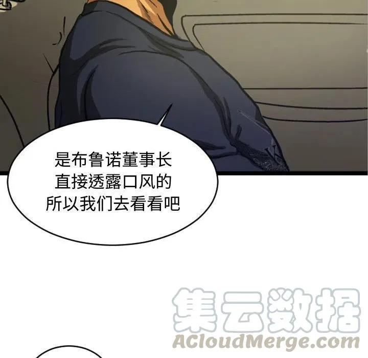 5 第76页