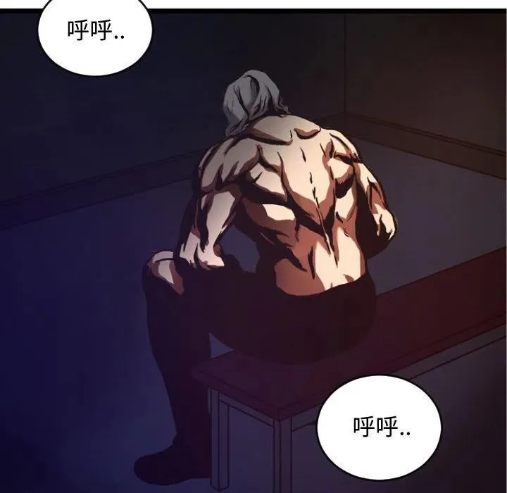 5 第77页