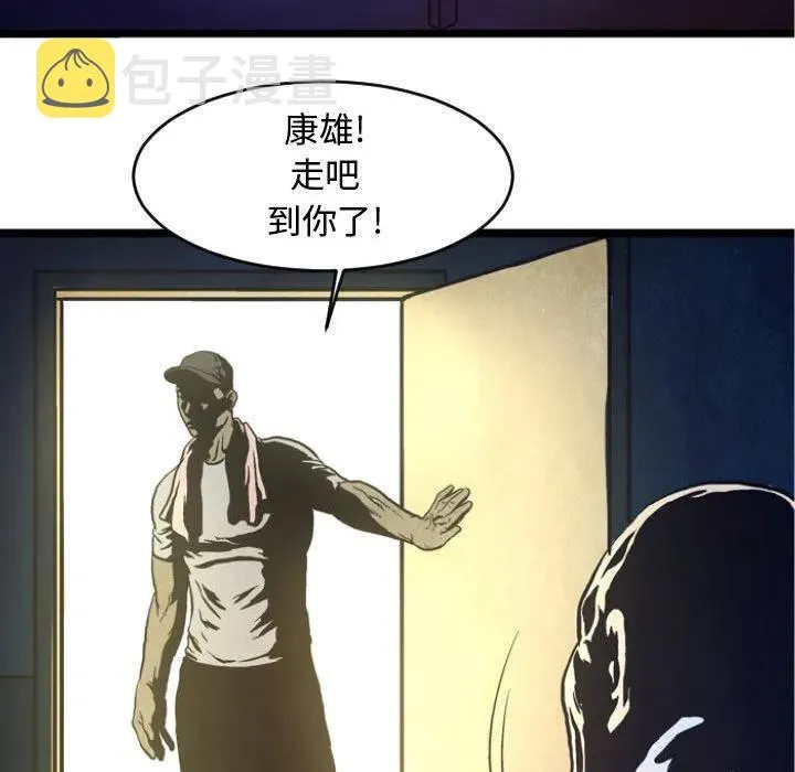 5 第78页