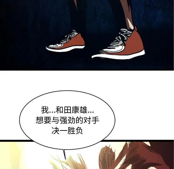 5 第81页
