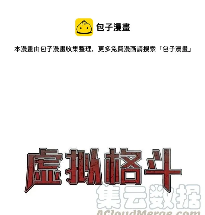 6 第1页