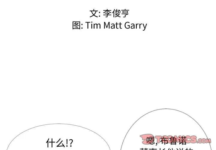 6 第2页